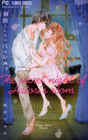 Hakuchou-kun Chi no Yoru wa Himitsu