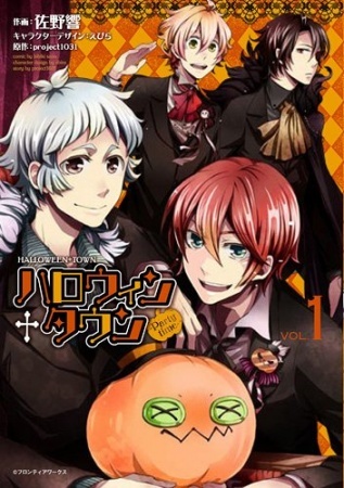 Halloween Town: Party Time