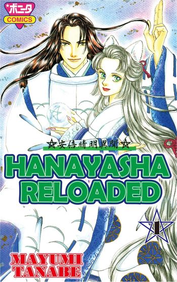 Hanayasha Reloaded