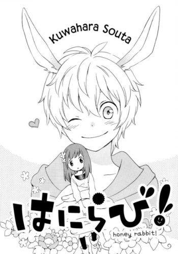 Hanirabi!