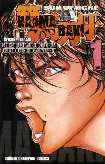 Hanma Baki
