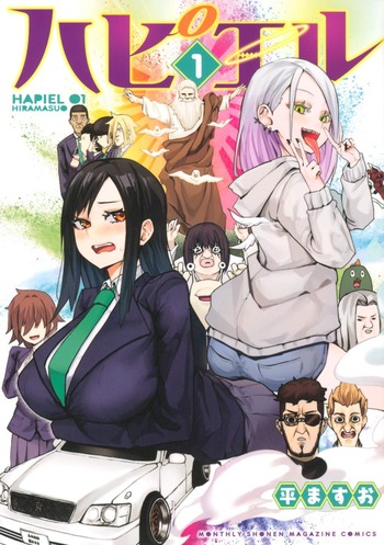 Hapiel