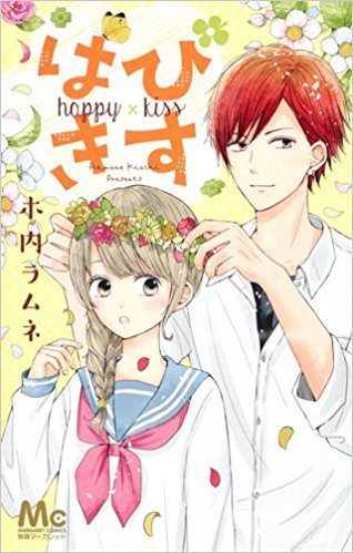 Happy Kiss