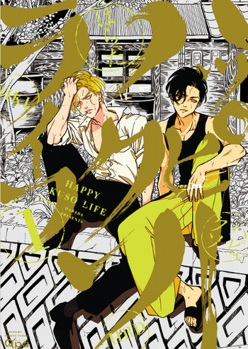 Happy Kuso Life