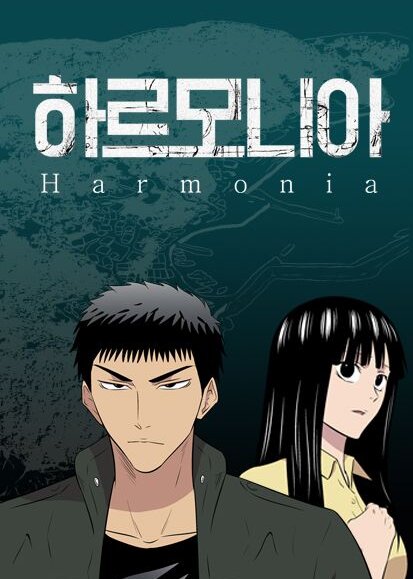 Harmonia