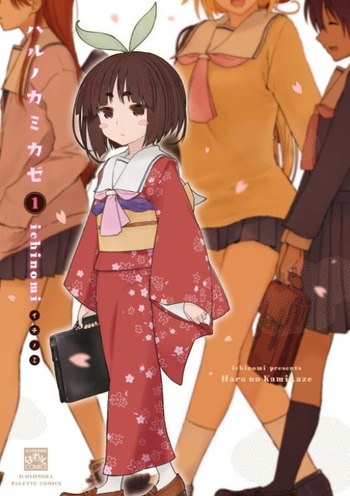 Haru no Kamikaze