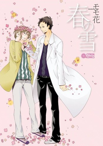 Haru no Yuki
