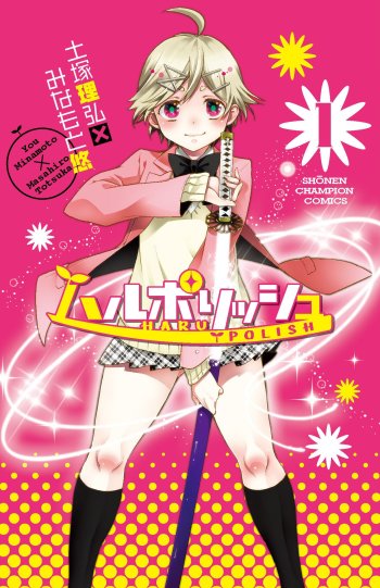 Haru Polish