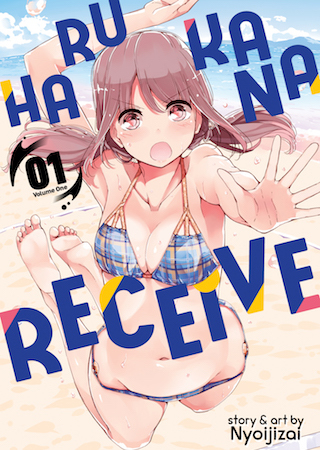 Harukana Receive