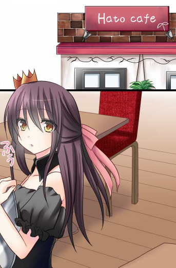 Hato Café