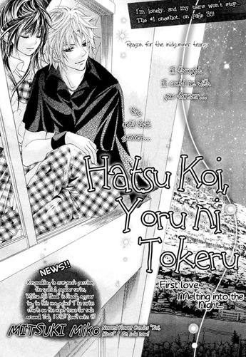 Hatsu Koi, Yoru ni Tokeru