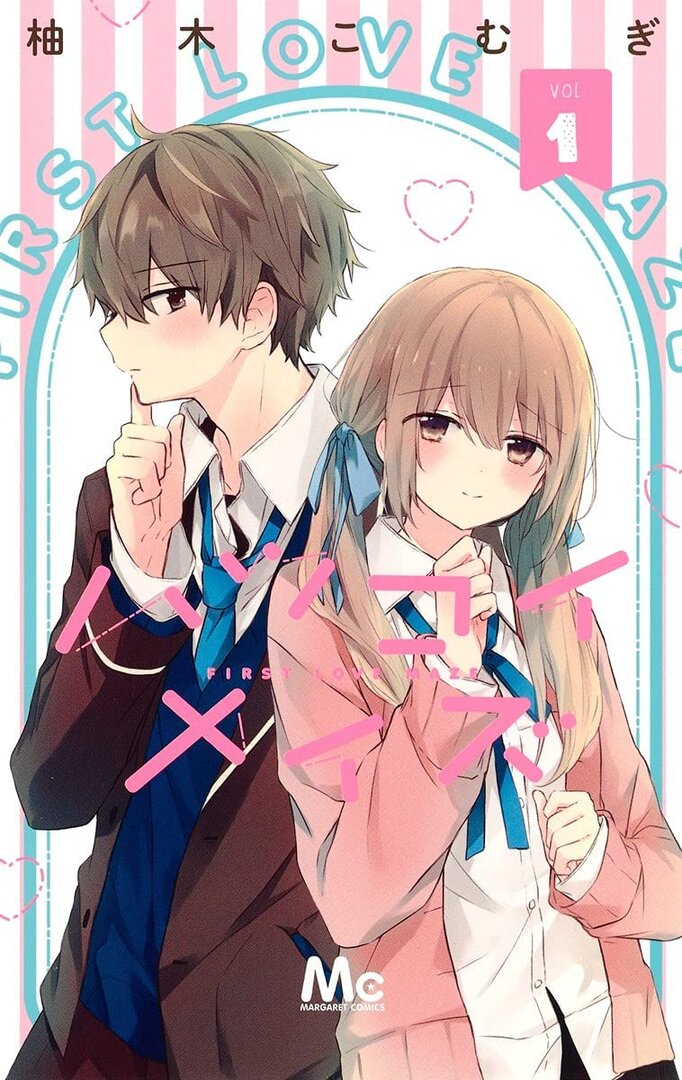 Hatsukoi Maze
