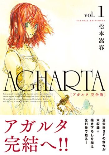 Agharta