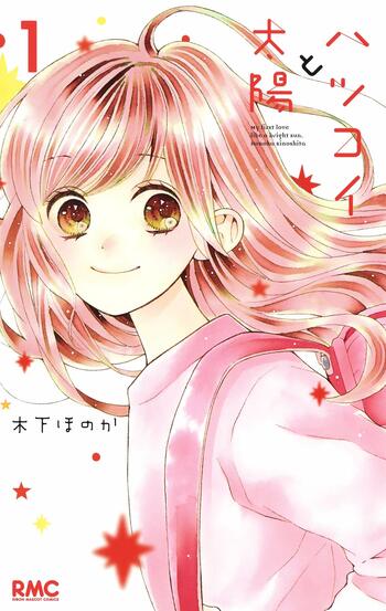 Hatsukoi to Taiyou
