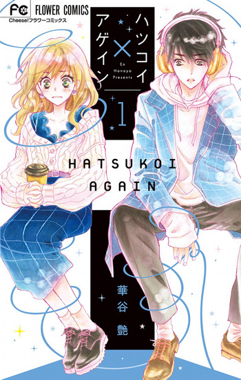 Hatsukoi x Again