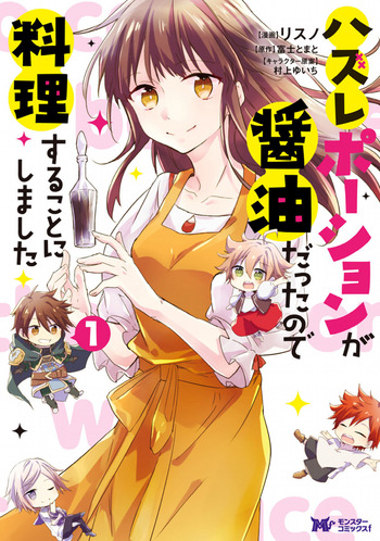 Hazure Potion ga Shouyu datta no de Ryouri suru Koto ni Shimashita