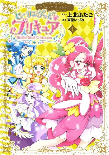 Healin' Good Pretty Cure