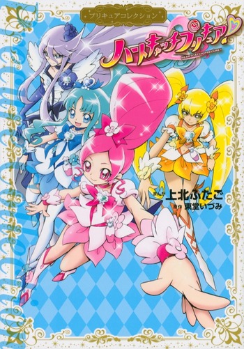 Heartcatch Pretty Cure!
