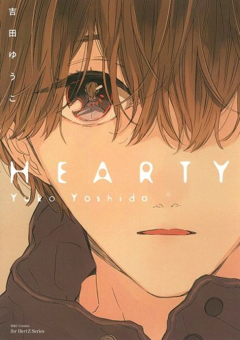 Hearty