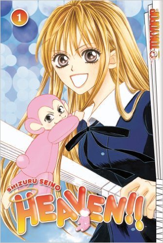 Heaven!! (Shizuru SEINO)