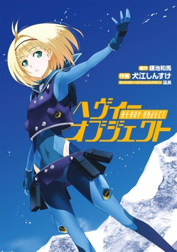 Heavy Object