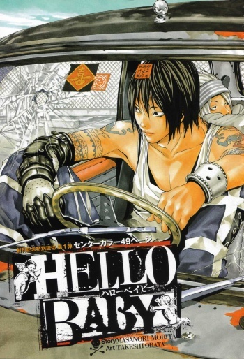 Hello Baby