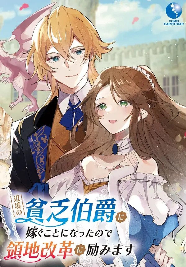 Henkyou no Binbou Hakushaku ni Totsugu Koto ni natta no de Ryouchi Kaikaku ni Hagemimasu