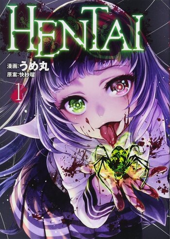 HENTAI