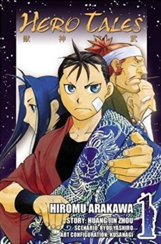 Hero Tales