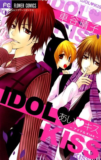 Ai Kiss: Idol Kiss