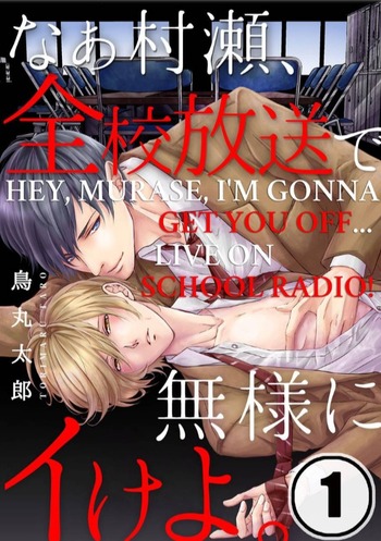 Hey, Murase, I'm Gonna Get You Off... Live on School Radio!
