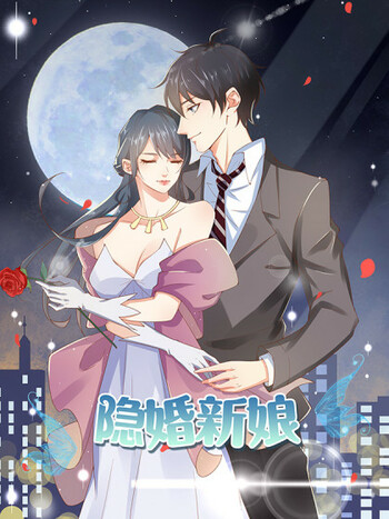 Hidden Marriage