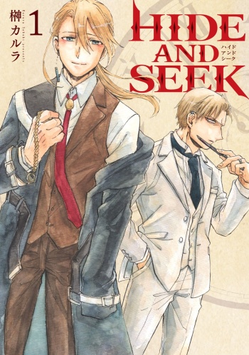 Hide and Seek (Karura SAKAKI)