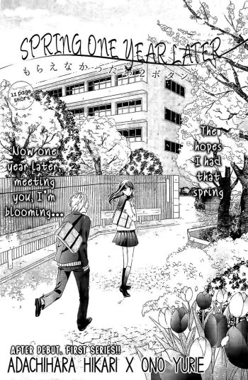 1-nengo no Haru