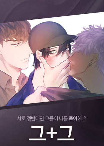 Him+Him