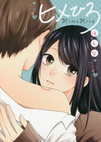 Hime Hiro