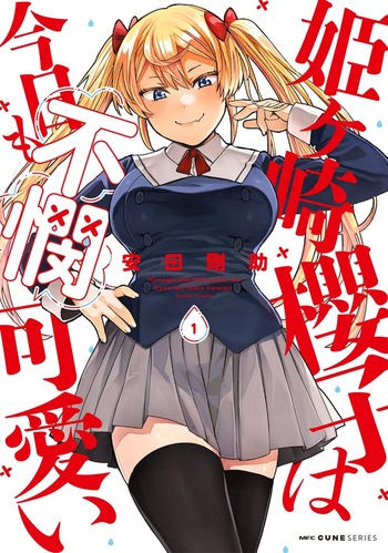 Himegasaki Sakurako wa Kyou mo Fubin Kawaii