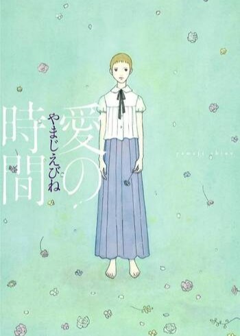 Ai no Jikan