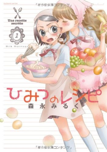 Himitsu no Recipe