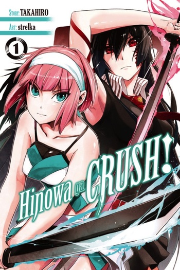 Hinowa ga CRUSH!