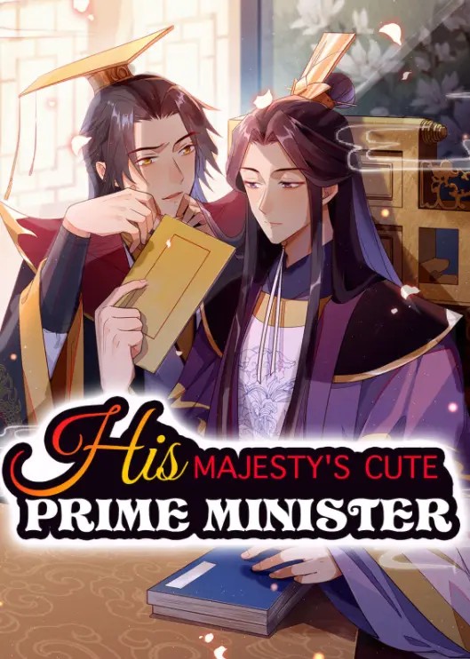 His Majesty's Cute Prime Minister