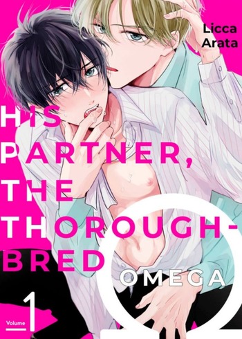 His Partner, the Thoroughbred Omega
