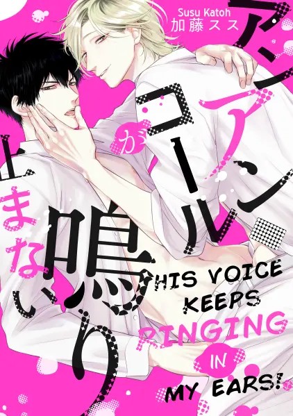 His Voice Keeps Ringing in My Ears!