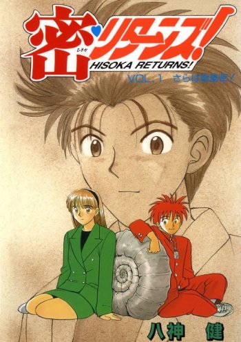 Hisoka Returns!