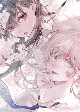 Hisokana Hana Emi