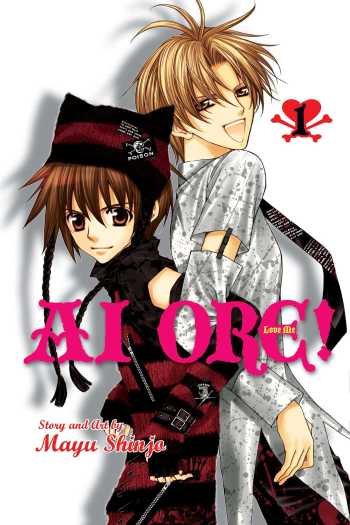 Ai Ore! Love Me!