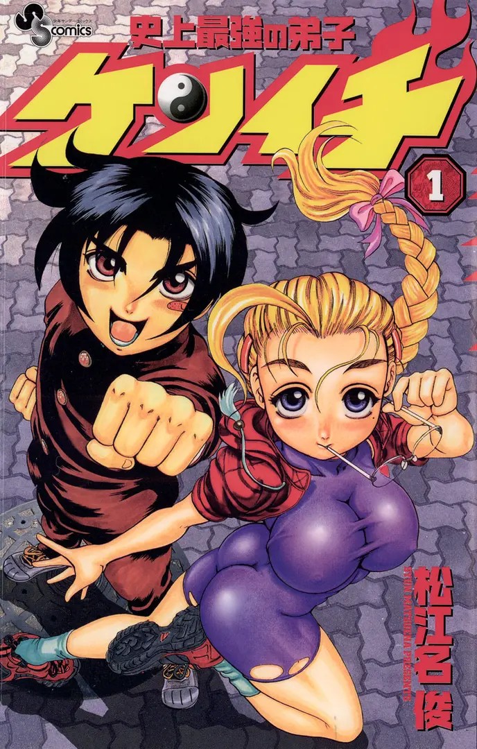 History's Strongest Disciple Kenichi