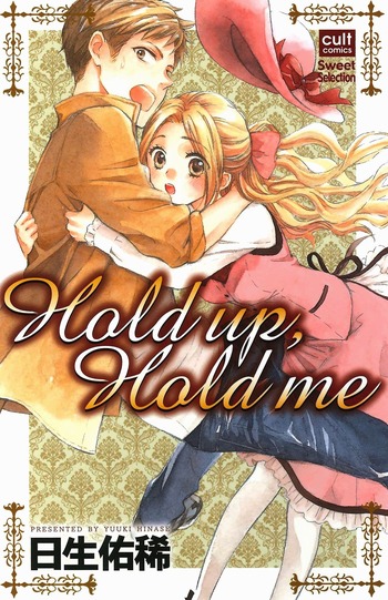 Hold up, Hold me