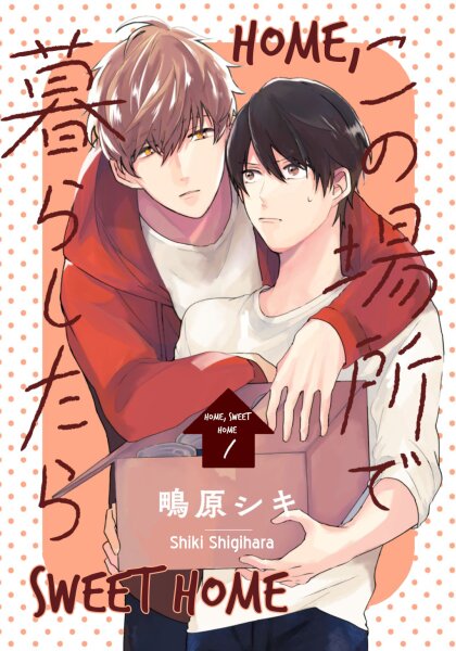 Home, Sweet Home (Shiki SHIGIHARA)