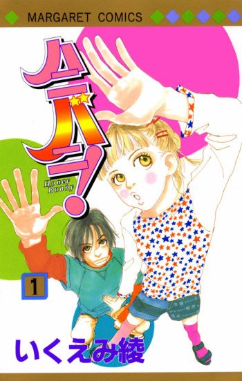 Honey Bunny!